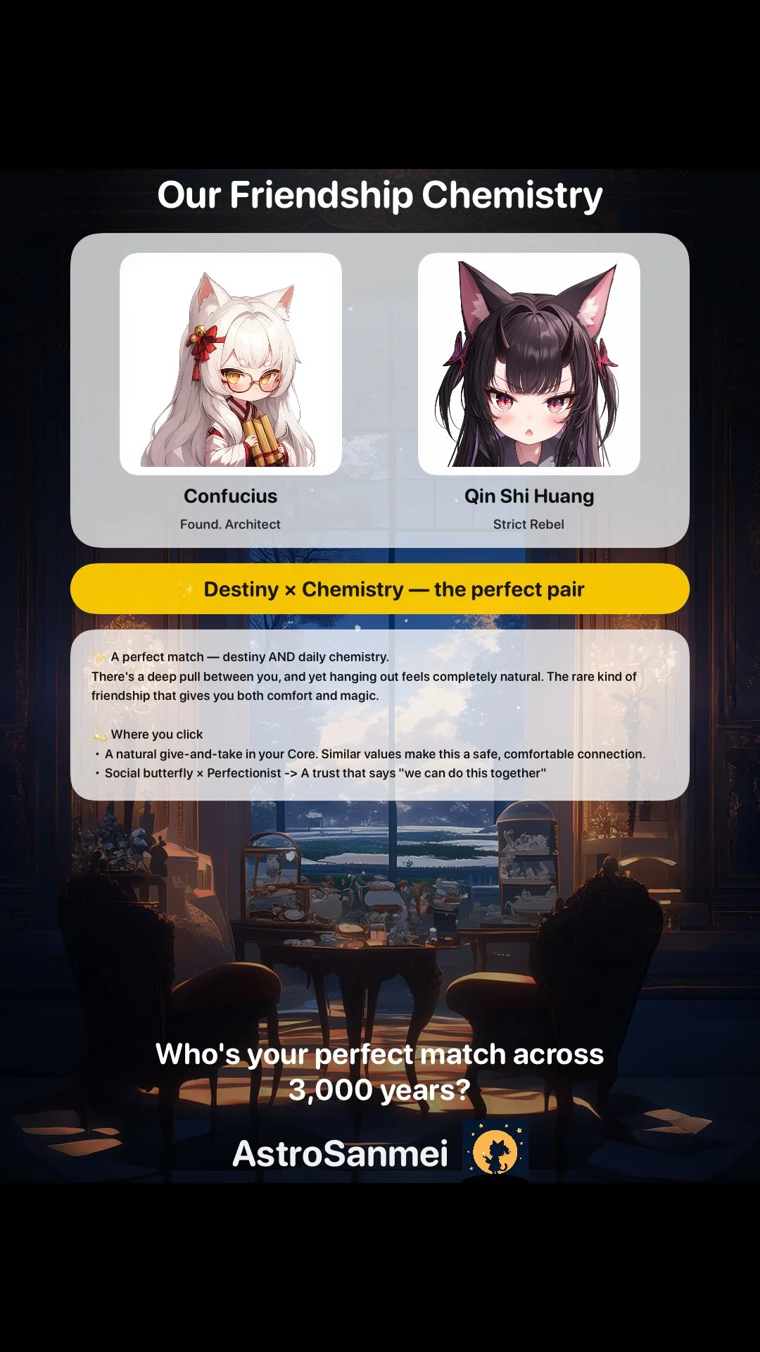 Confucius × Qin Shi Huang: Perfect match