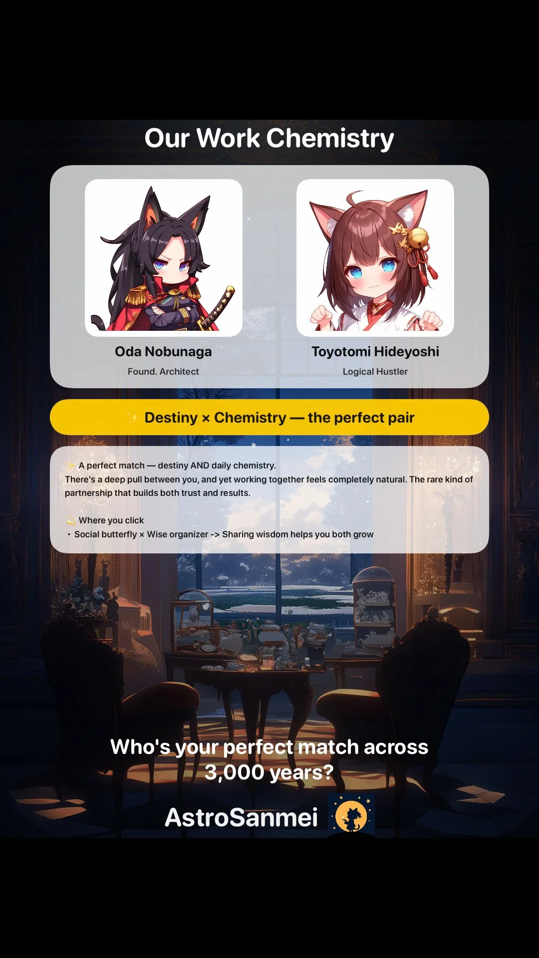Nobunaga × Hideyoshi: Perfect match